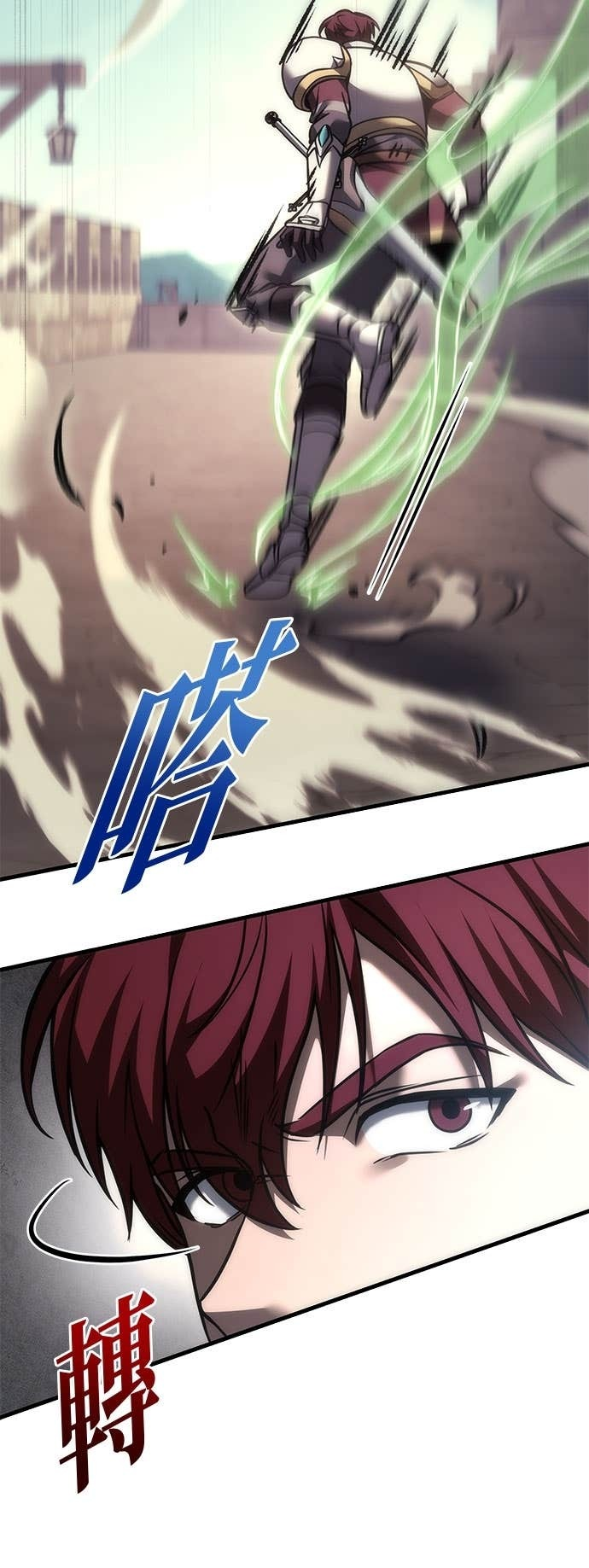 第105话 第63页