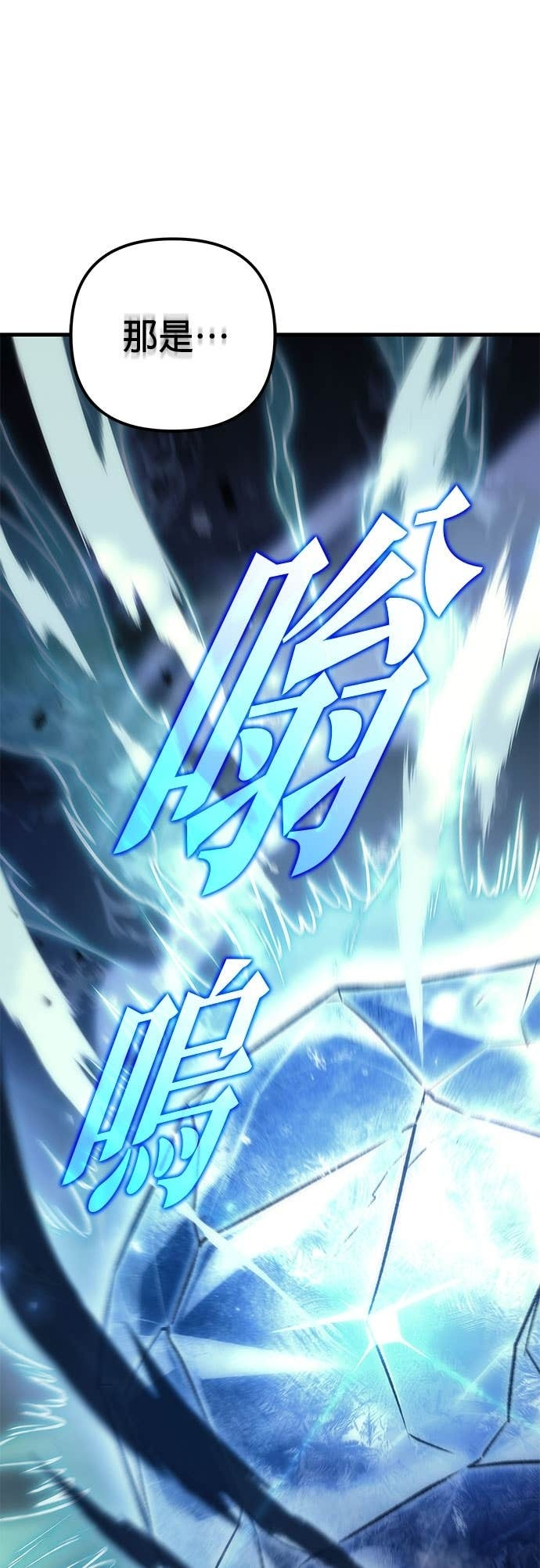 第105话 第64页