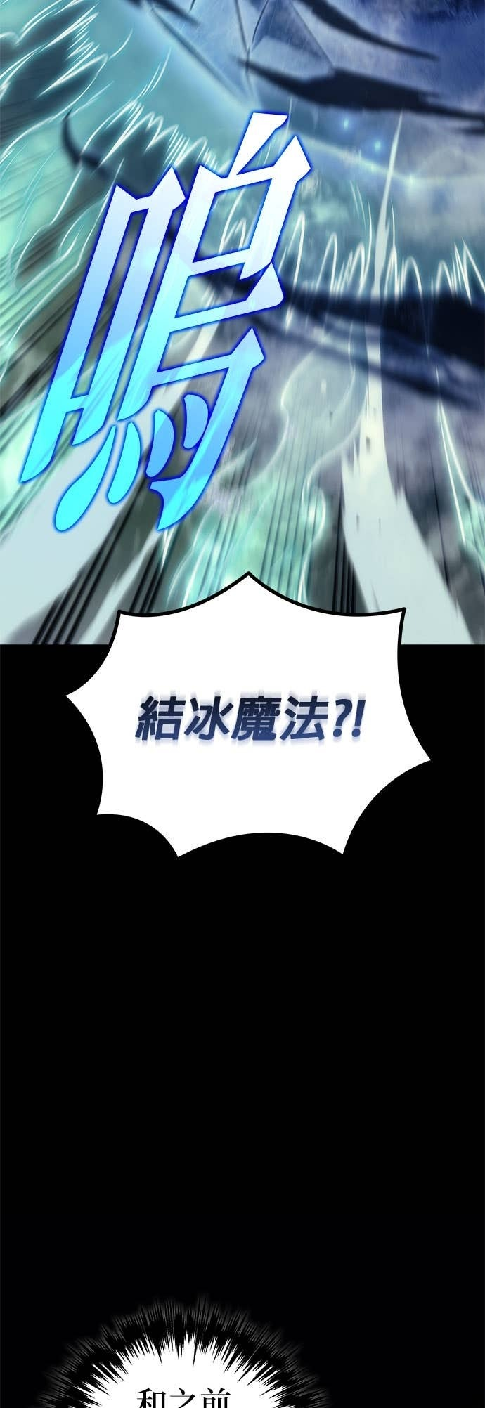 第105话 第65页