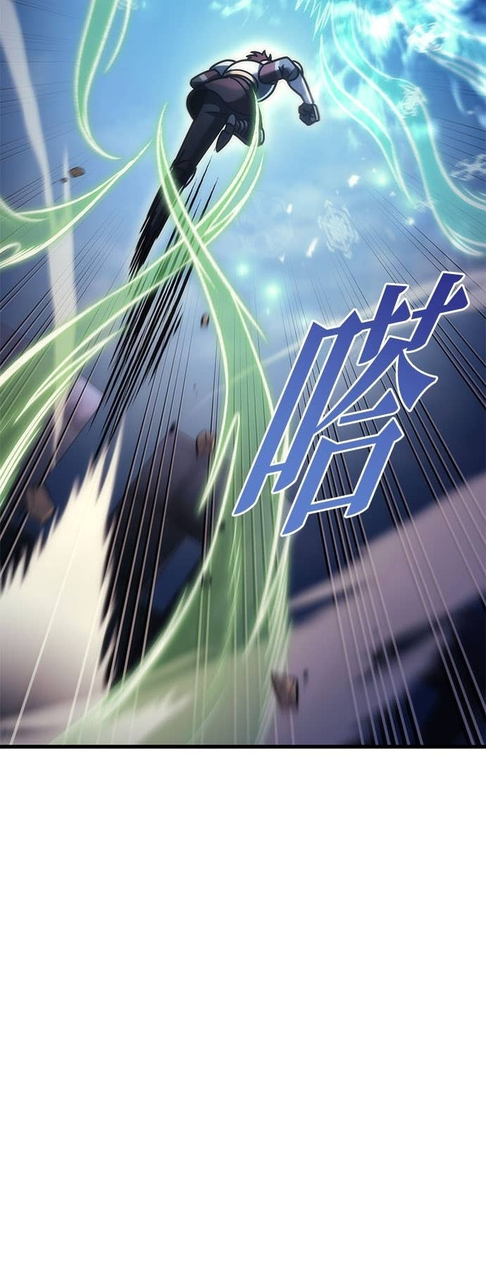 第105话 第69页
