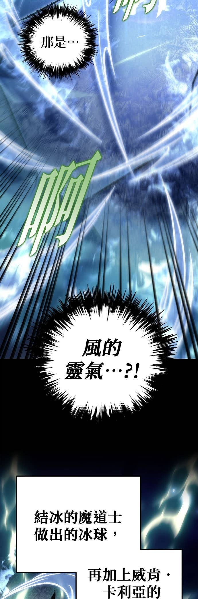 第105话 第71页