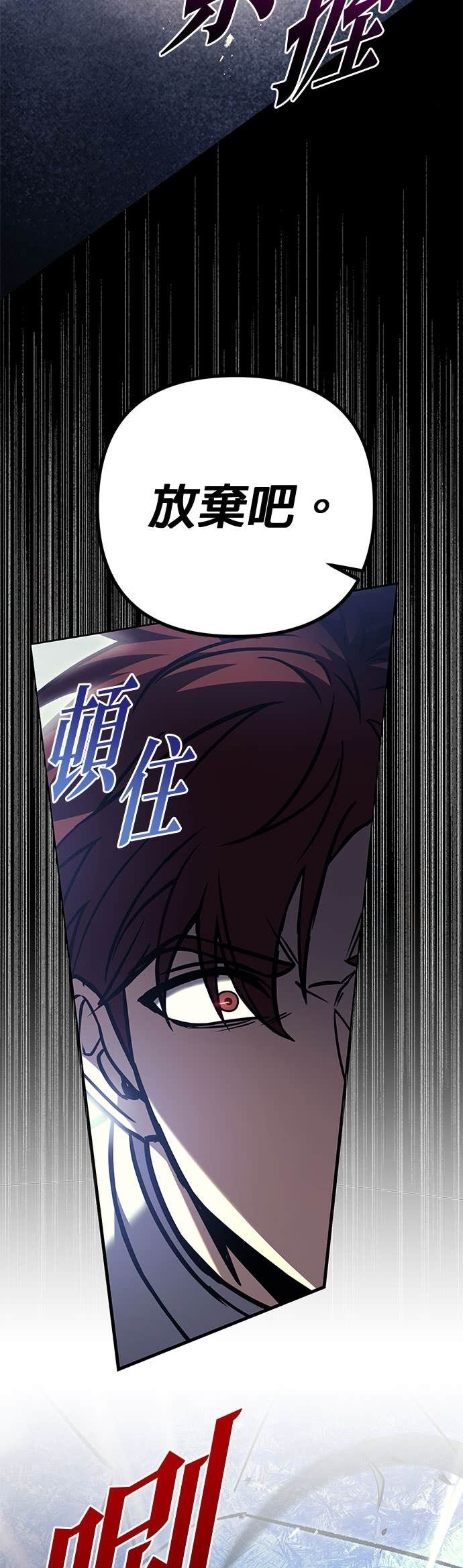 第105话 第74页