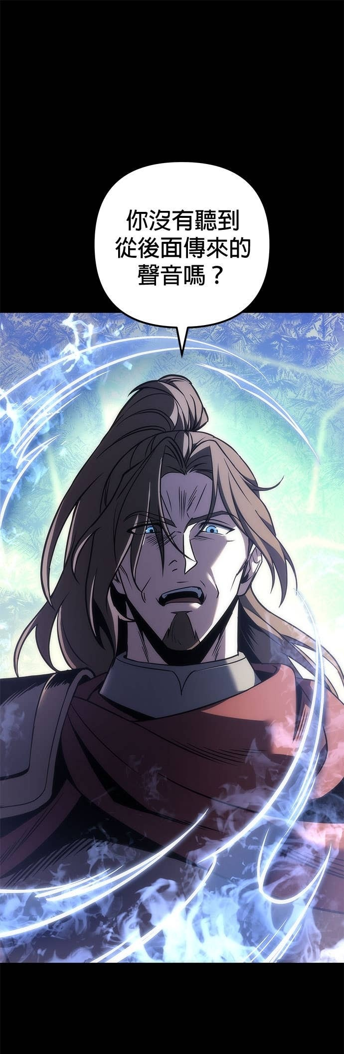 第105话 第76页