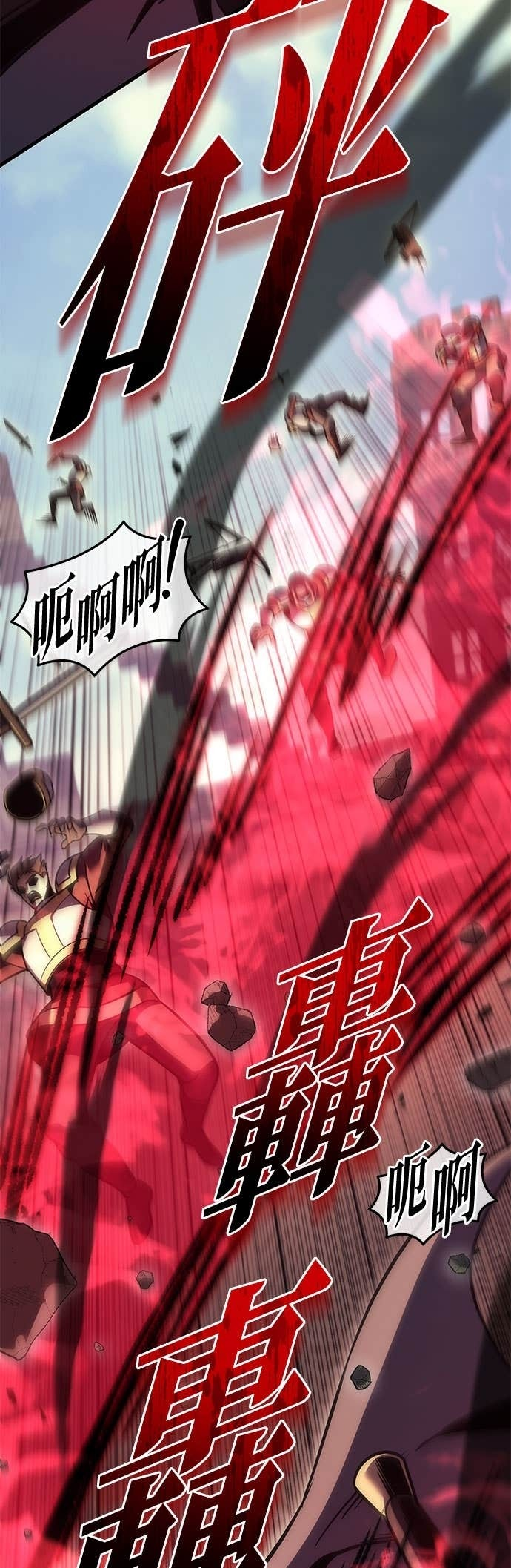 第105话 第78页
