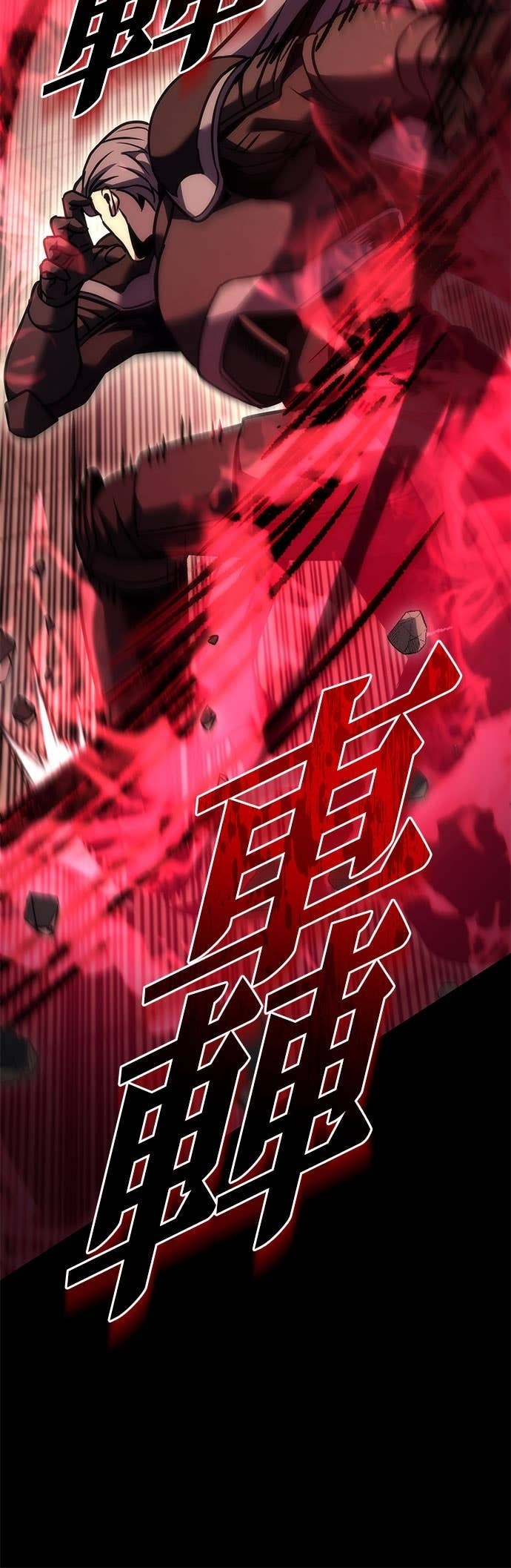 第105话 第79页