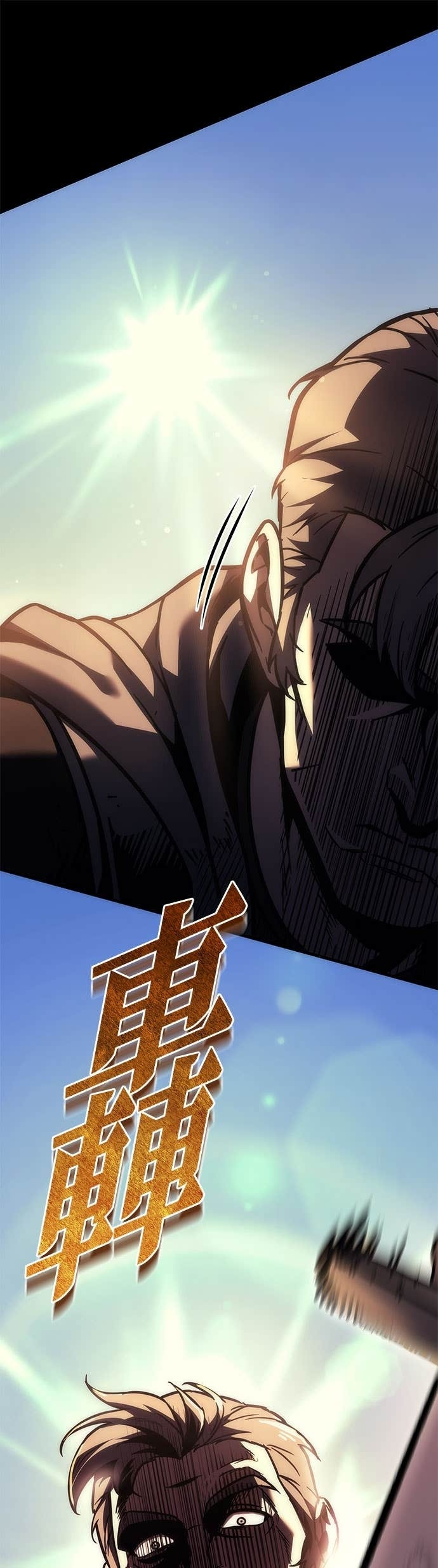 第105话 第83页