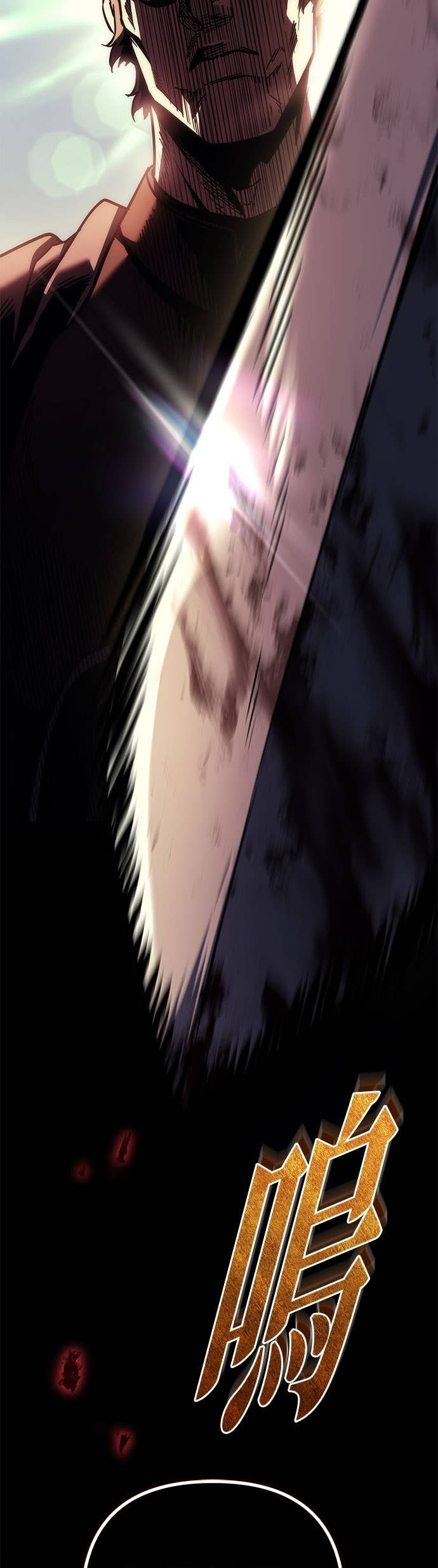 第105话 第84页