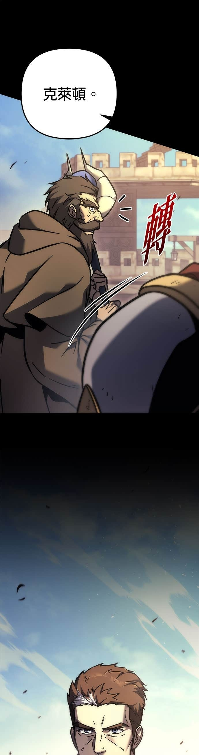 第105话 第89页