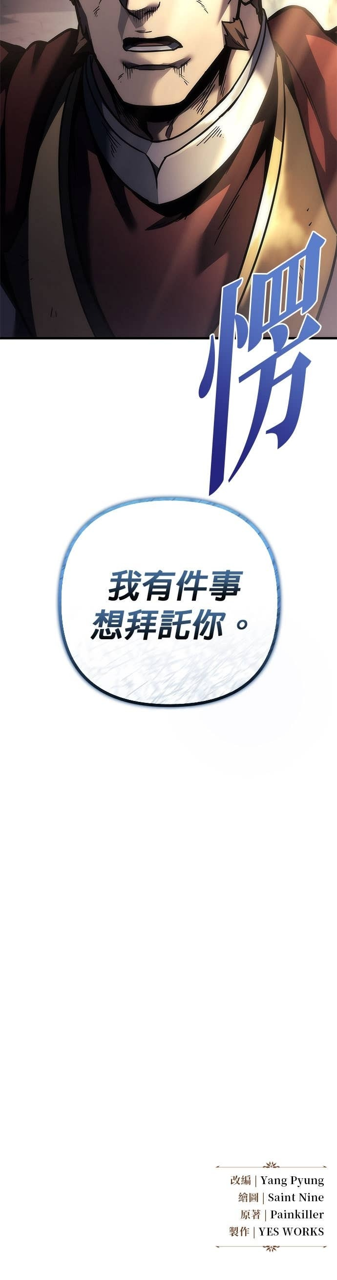 第105话 第91页