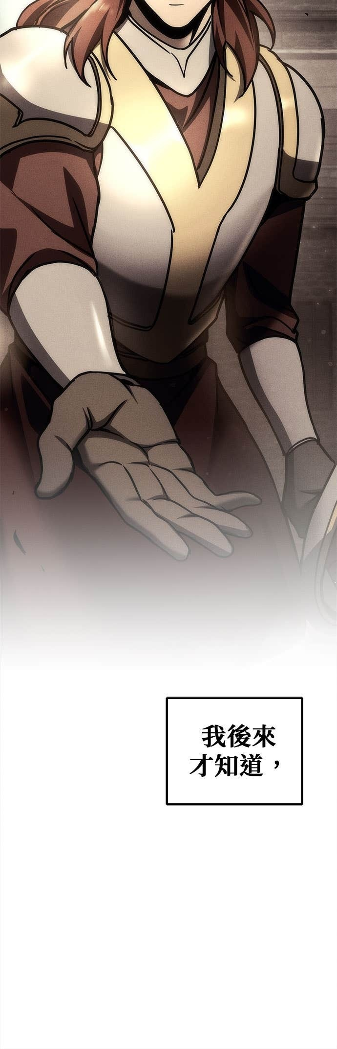 第106话 第9页