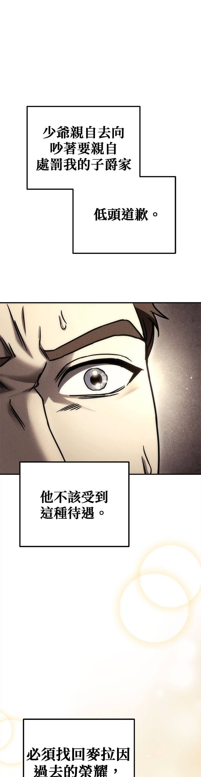 第106话 第10页