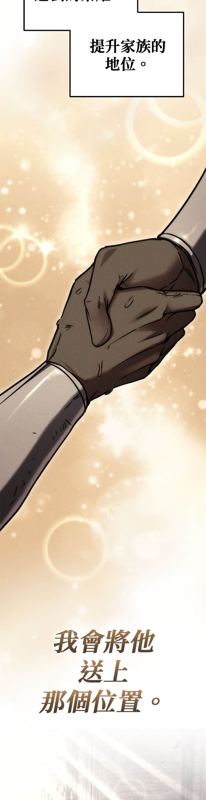 第106话 第11页
