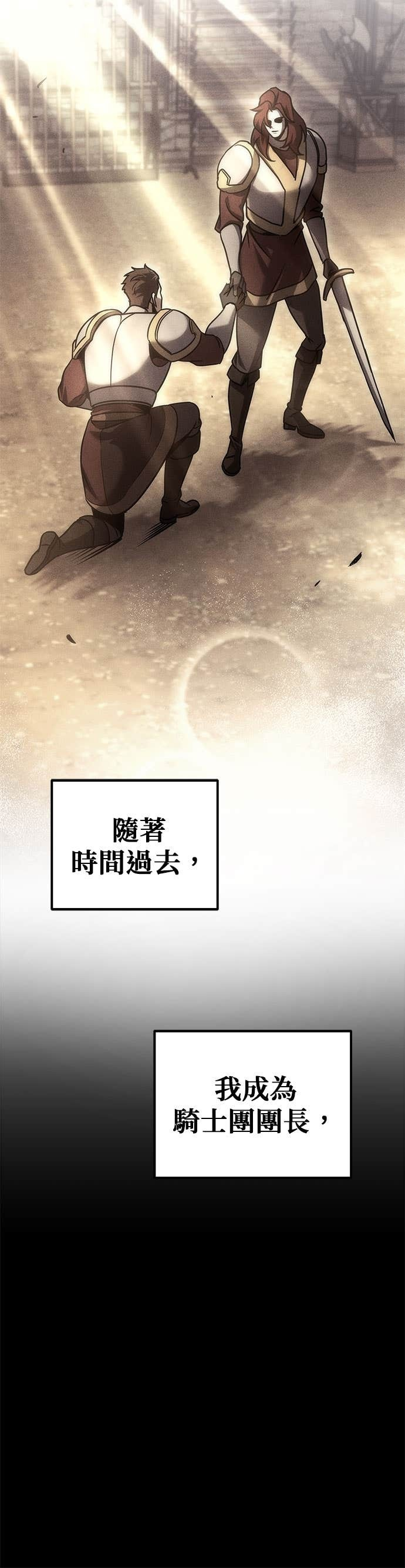 第106话 第12页