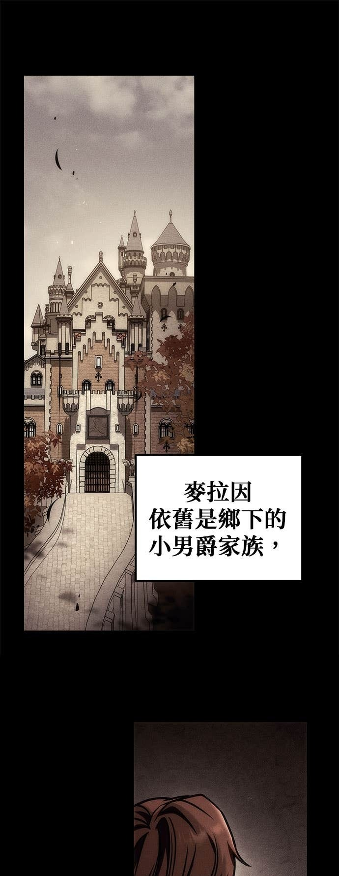 第106话 第13页