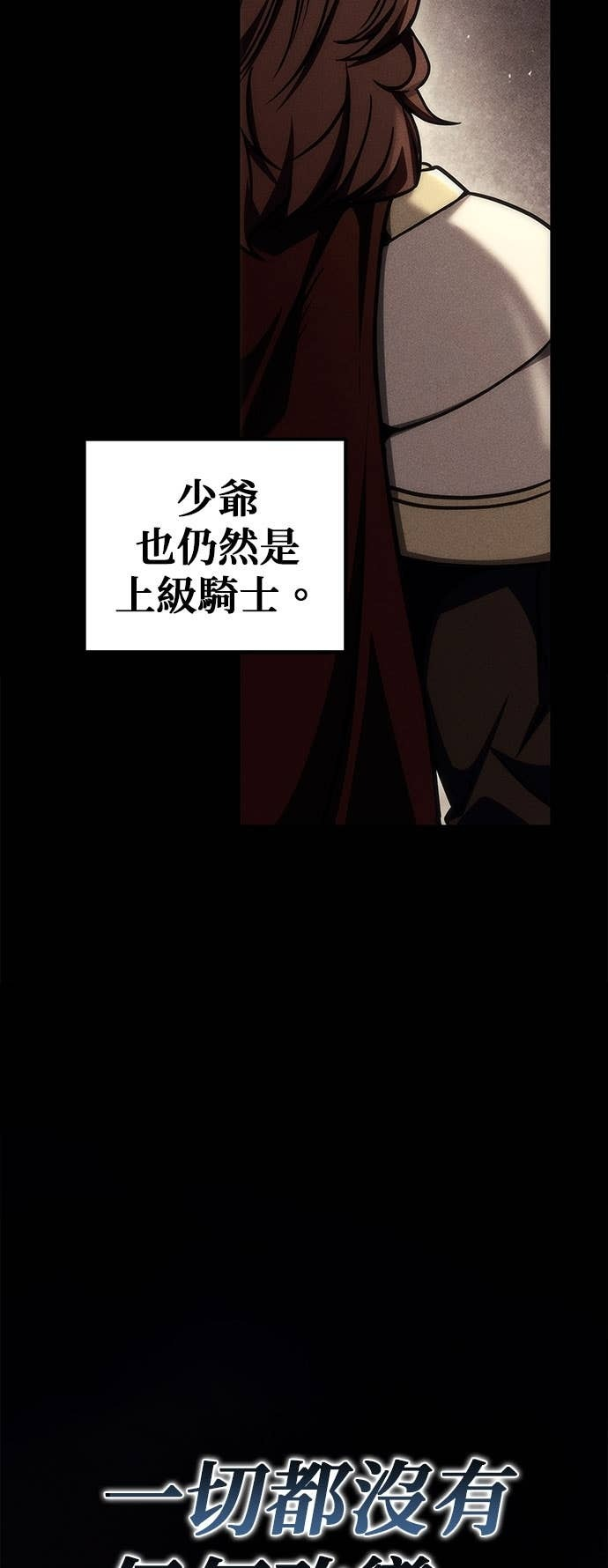 第106话 第14页