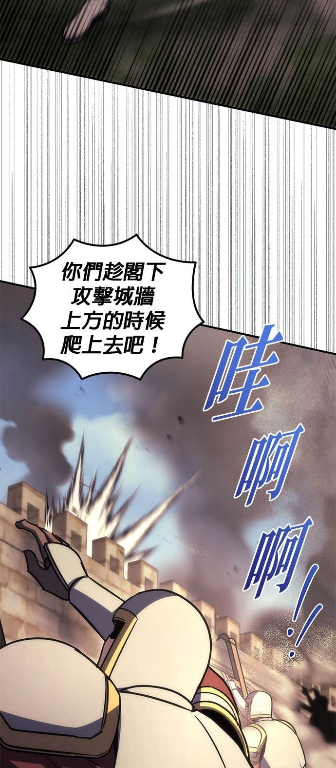 第106话 第21页