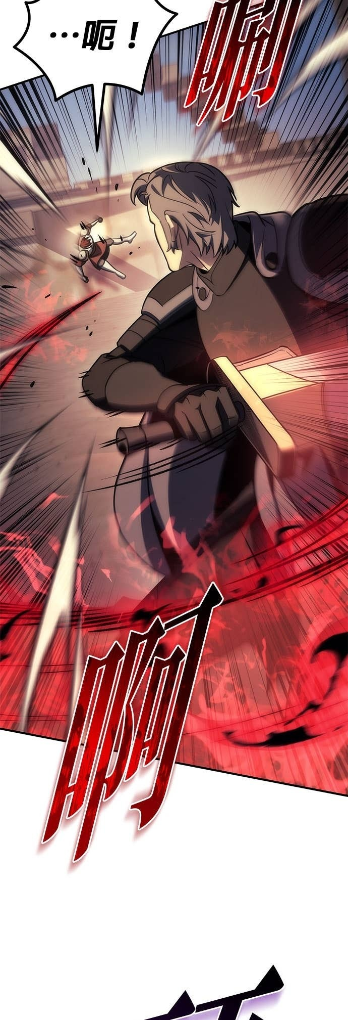 第106话 第26页