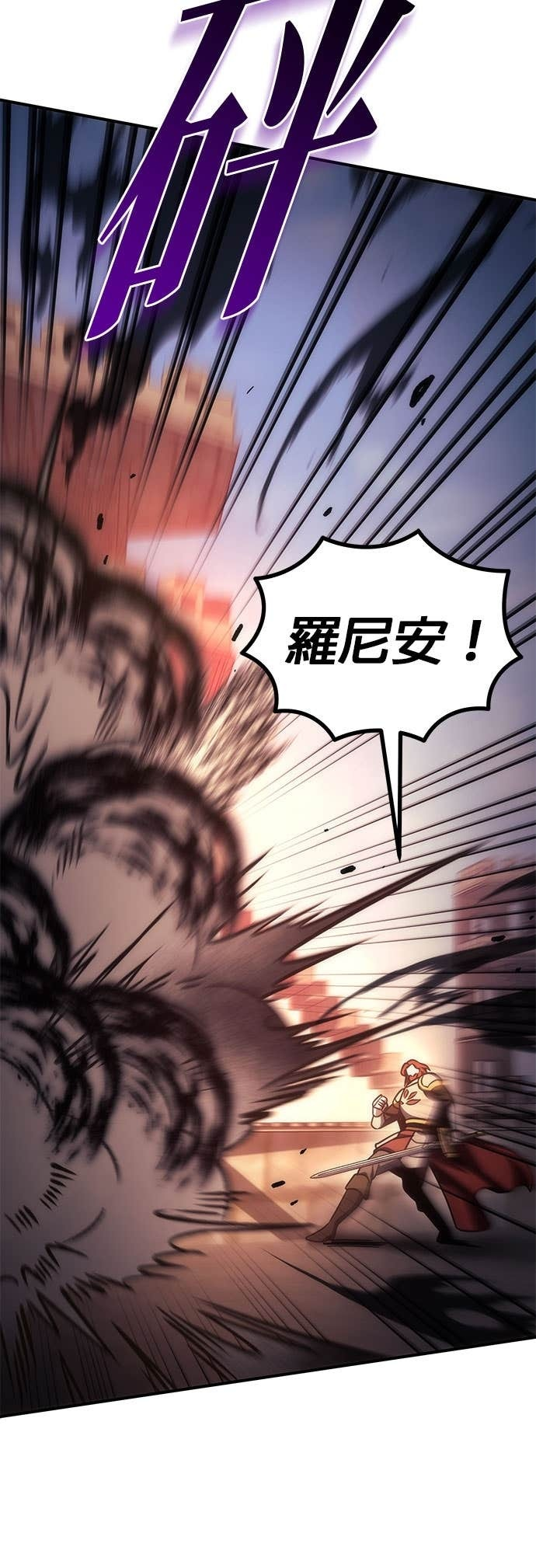 第106话 第27页