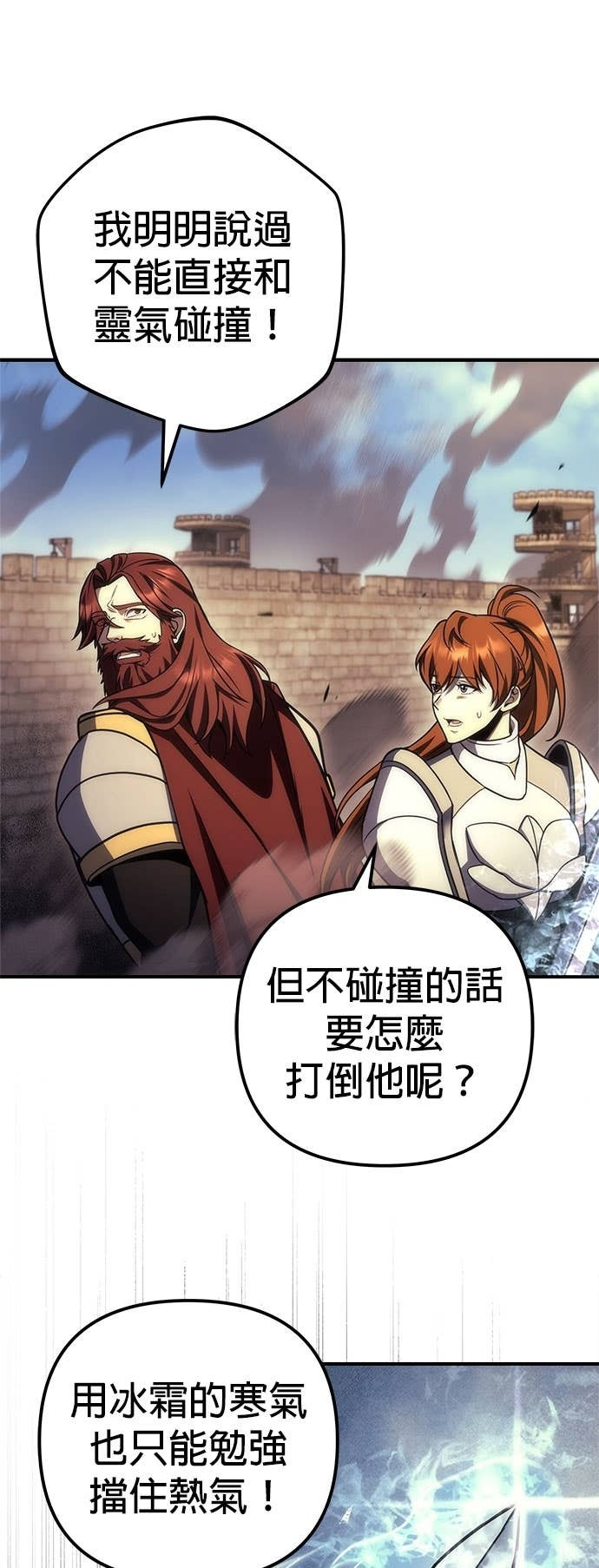 第106话 第28页