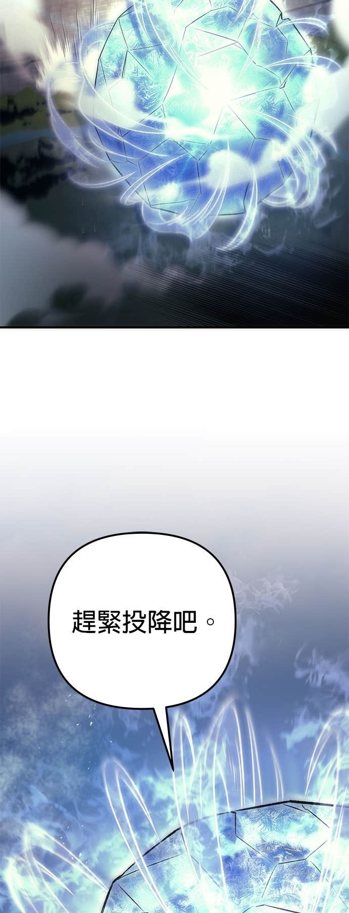 第106话 第30页
