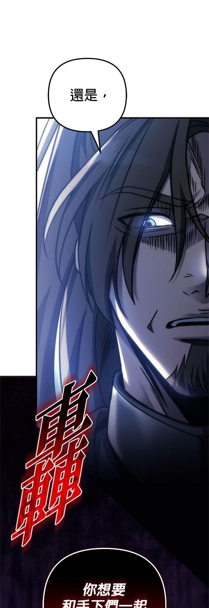 第106话 第32页