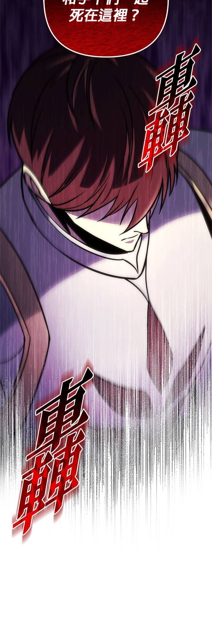 第106话 第33页