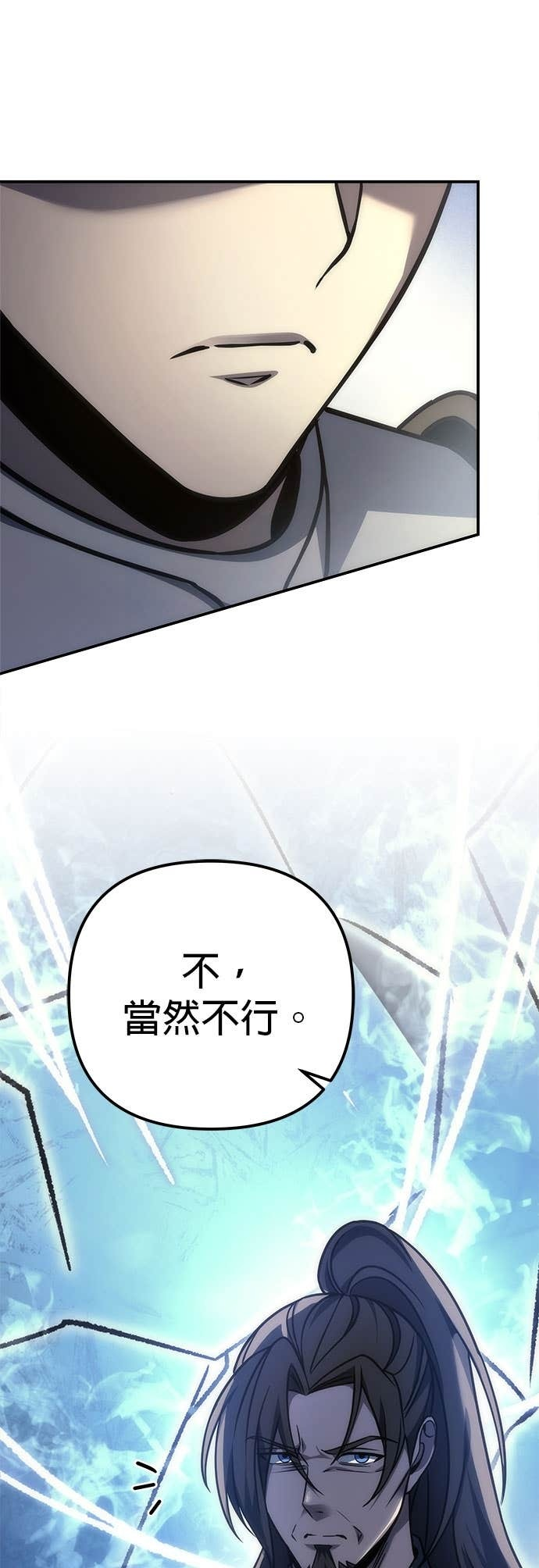 第106话 第34页