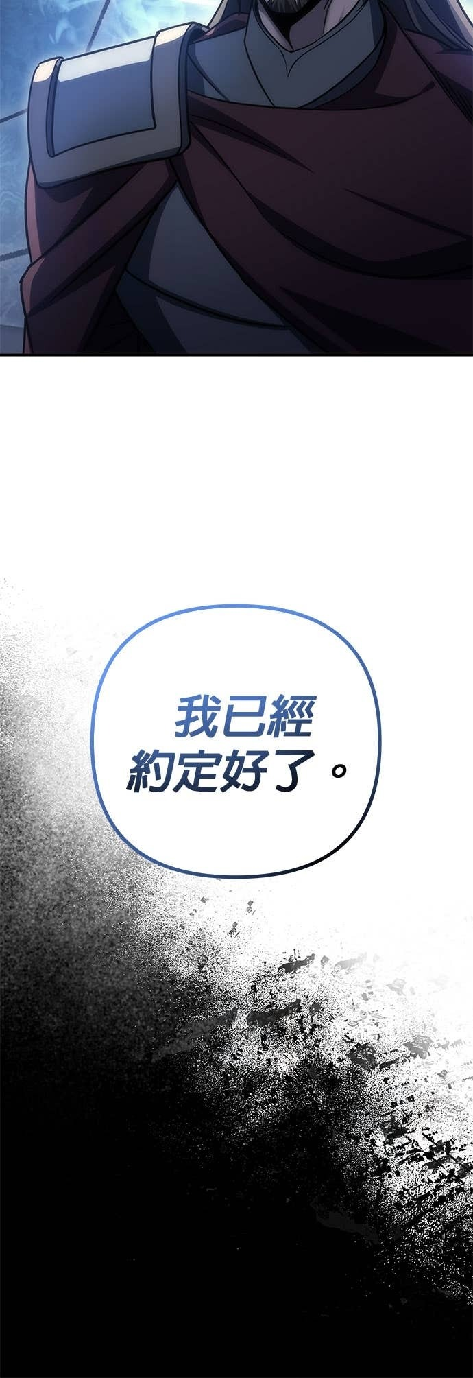 第106话 第35页