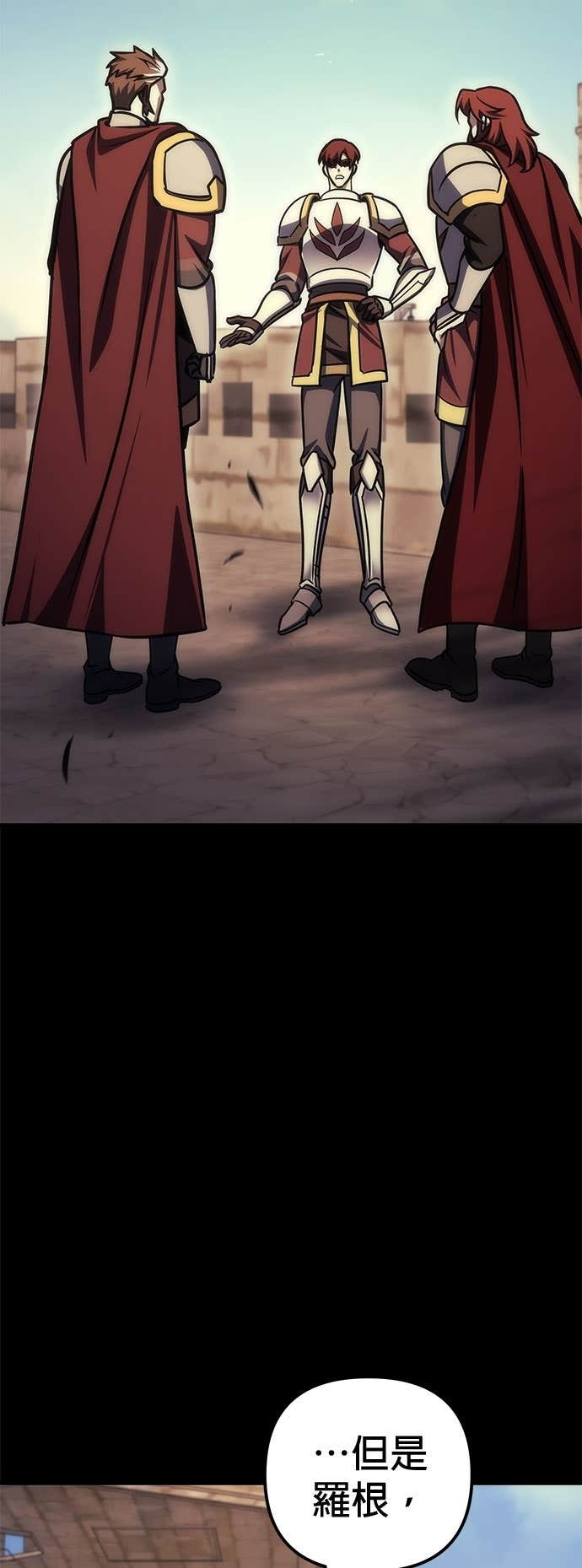 第106话 第37页