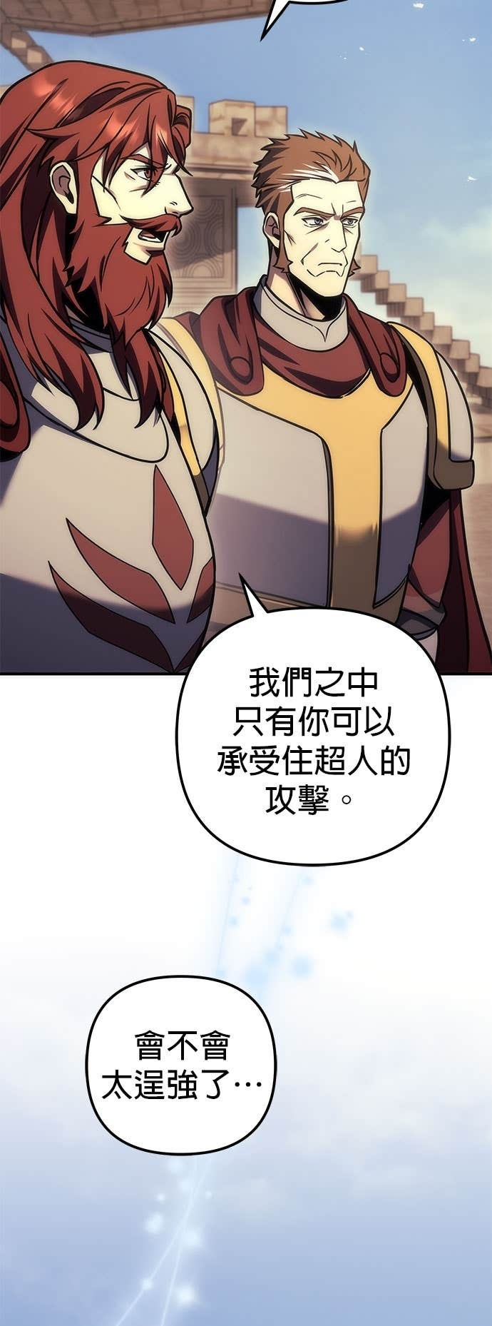 第106话 第38页