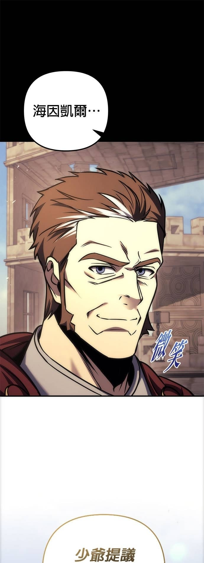 第106话 第40页