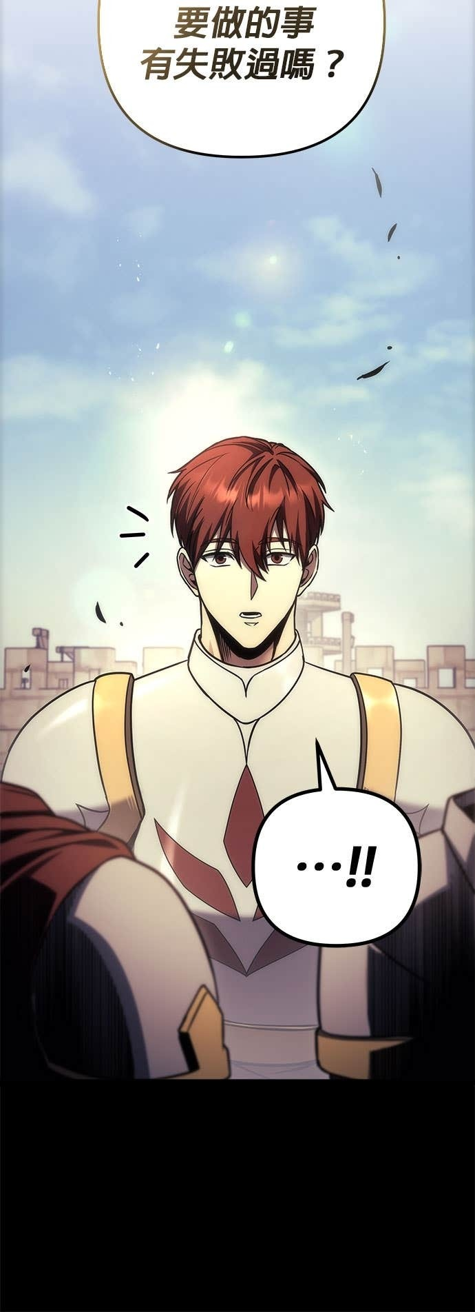 第106话 第41页