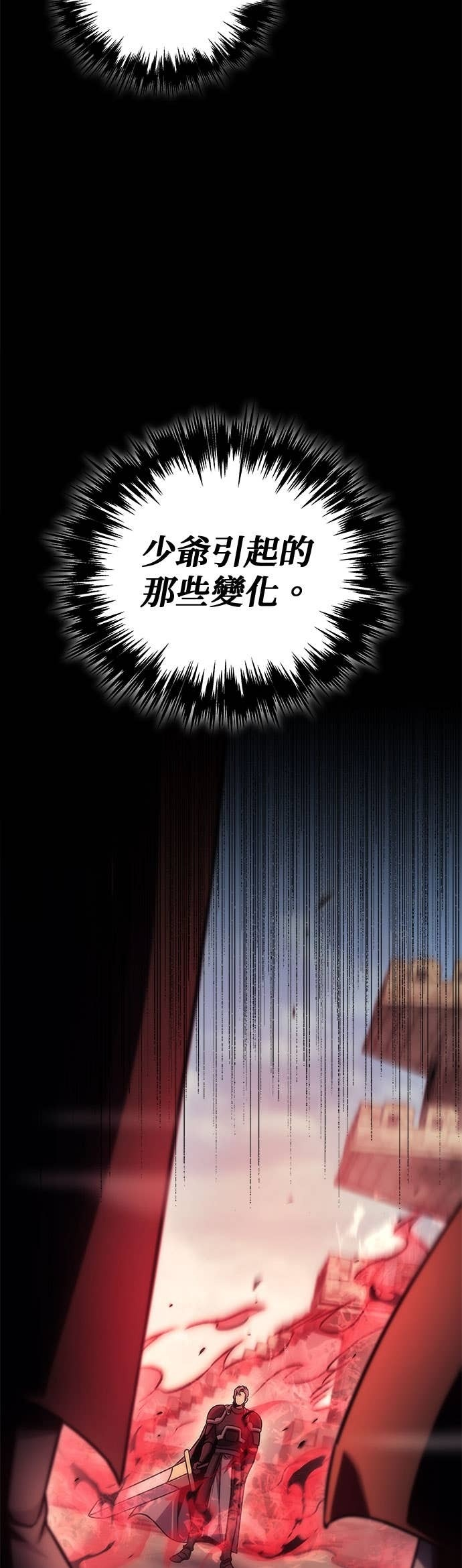 第106话 第43页