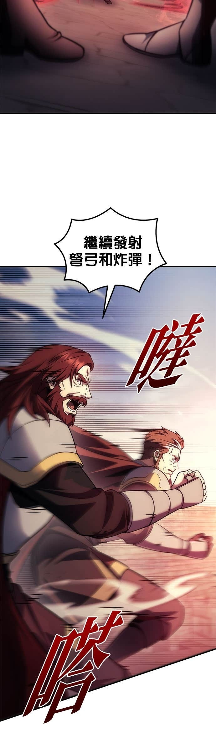 第106话 第44页