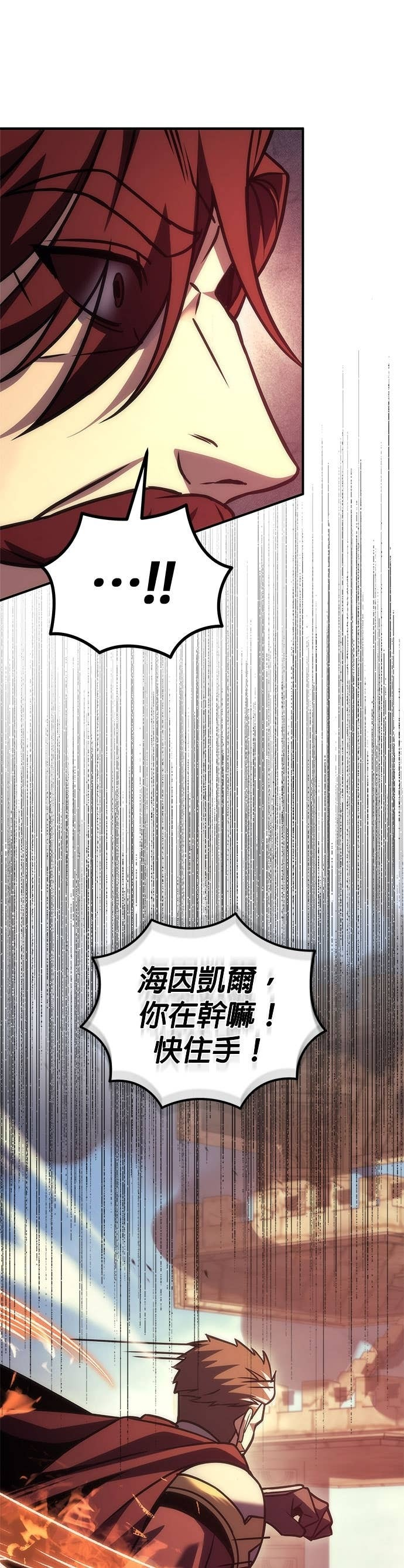 第106话 第45页
