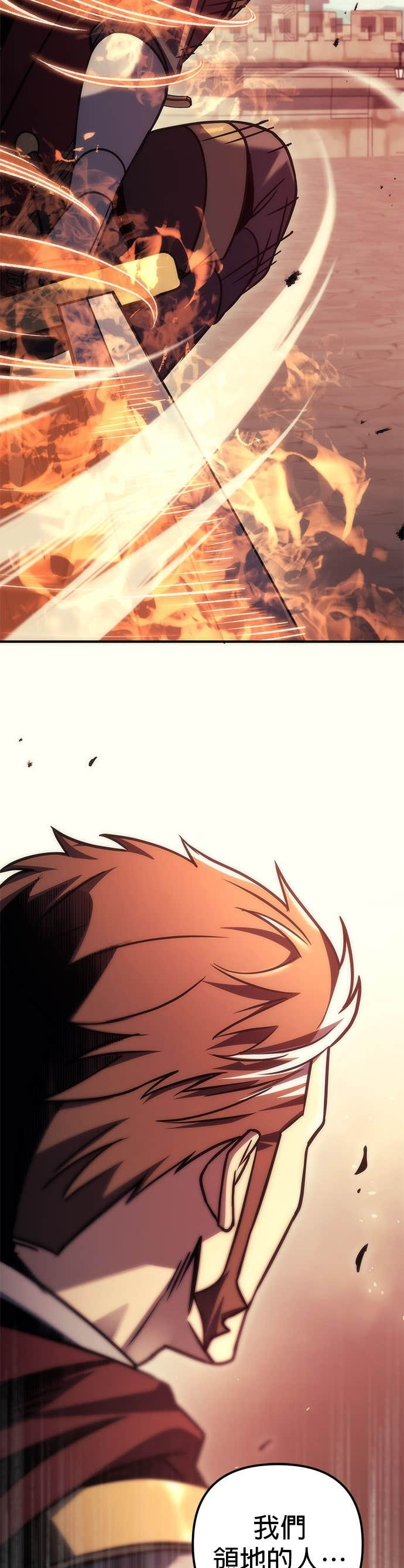 第106话 第46页