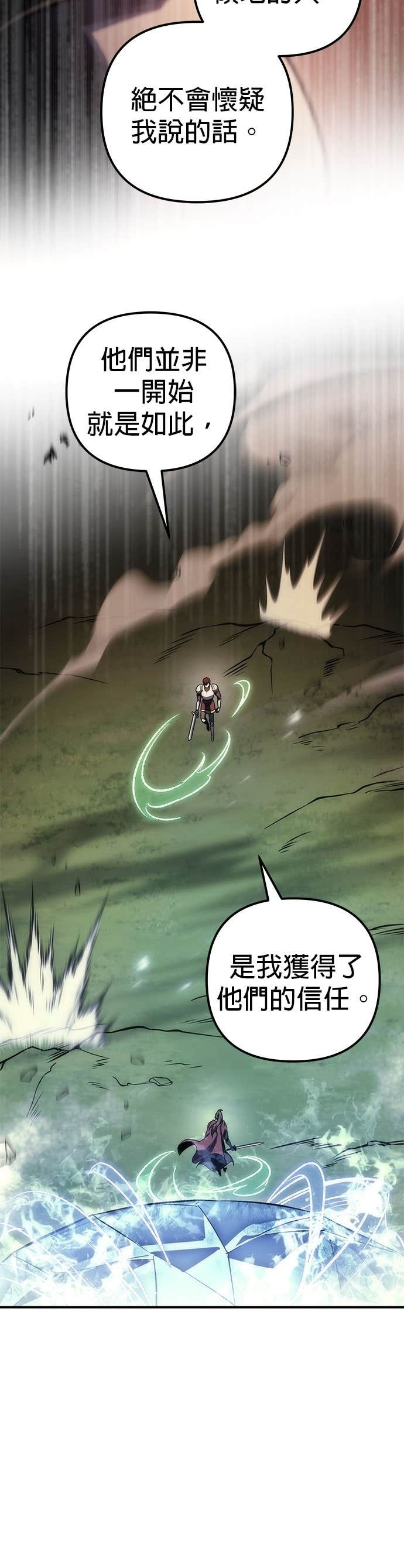 第106话 第47页