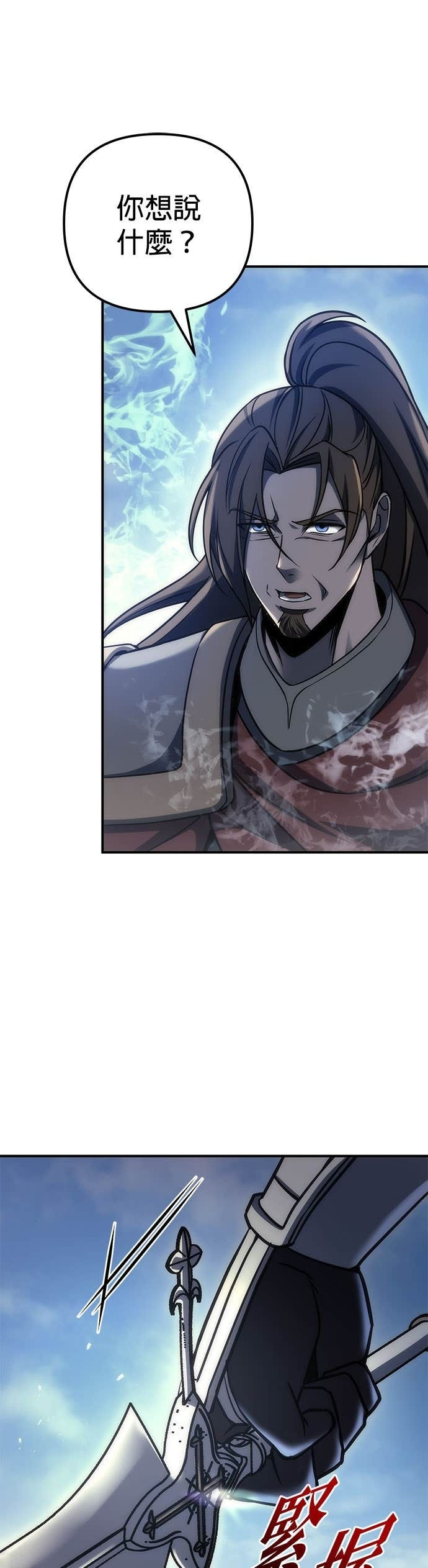 第106话 第48页