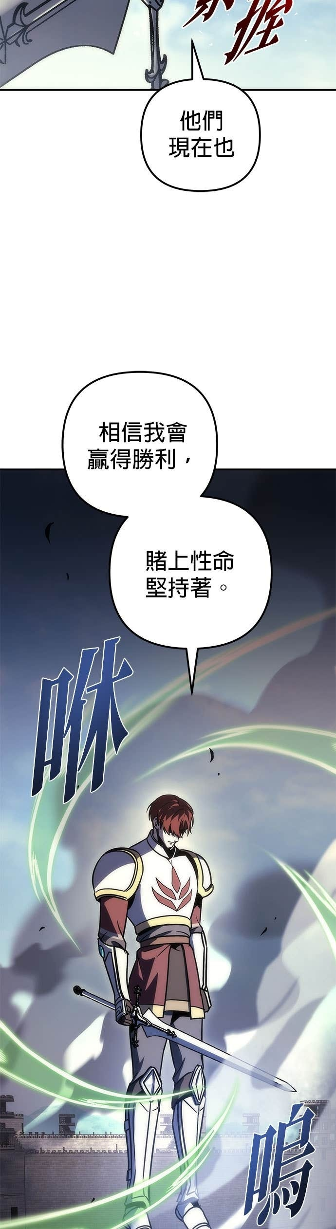 第106话 第49页
