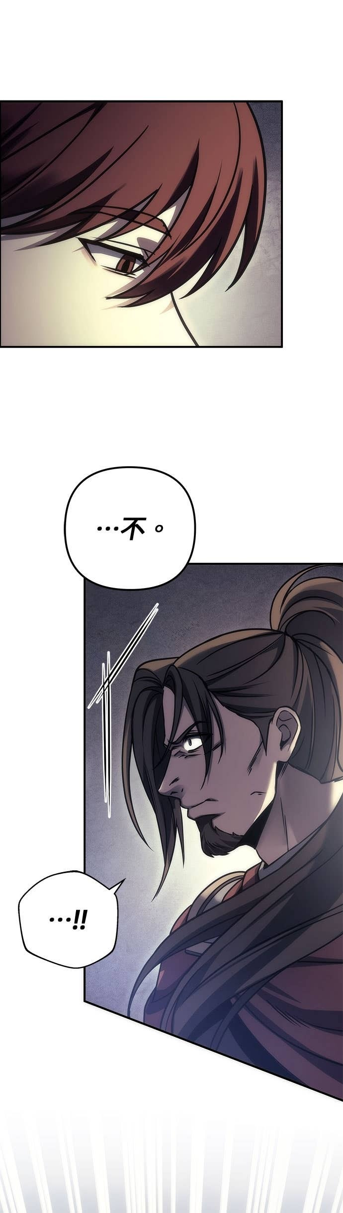第106话 第51页