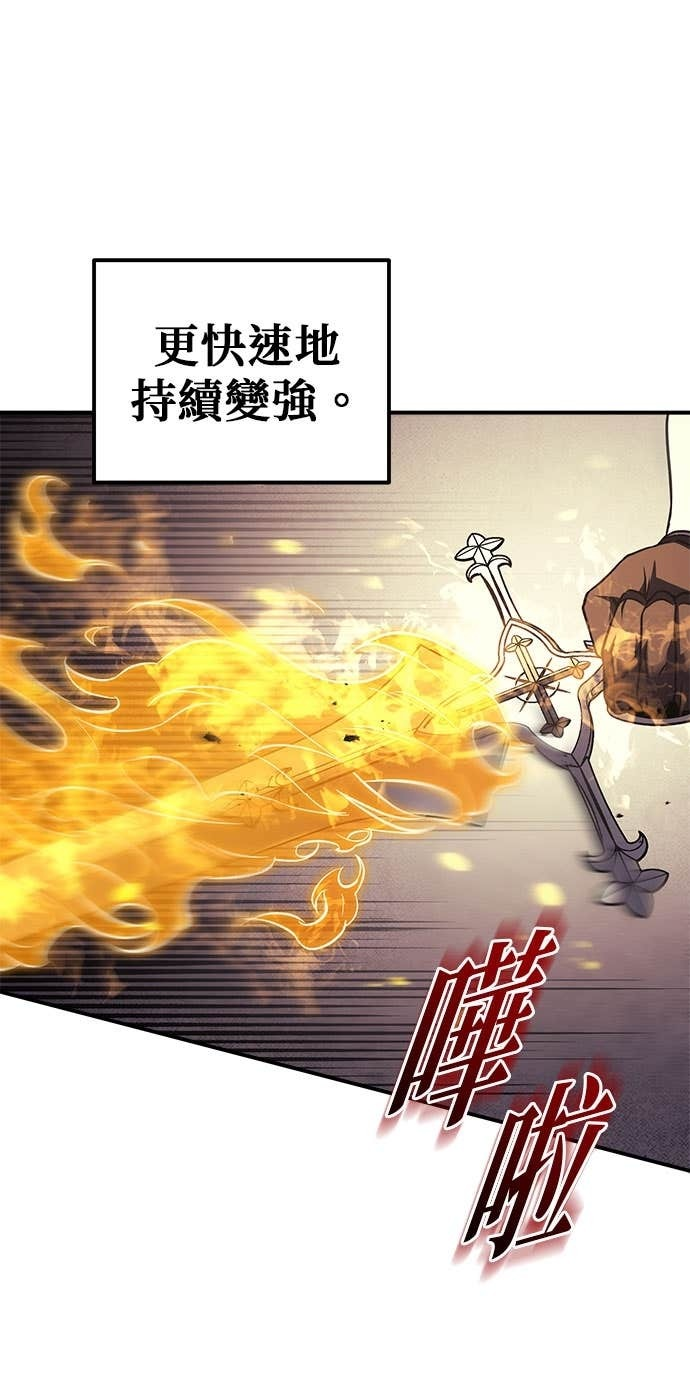 第106话 第54页