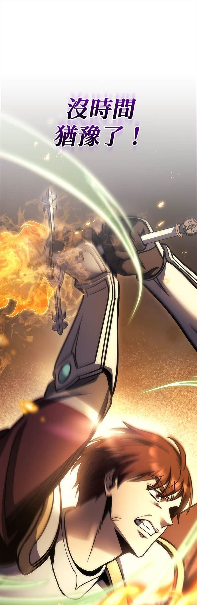 第106话 第55页