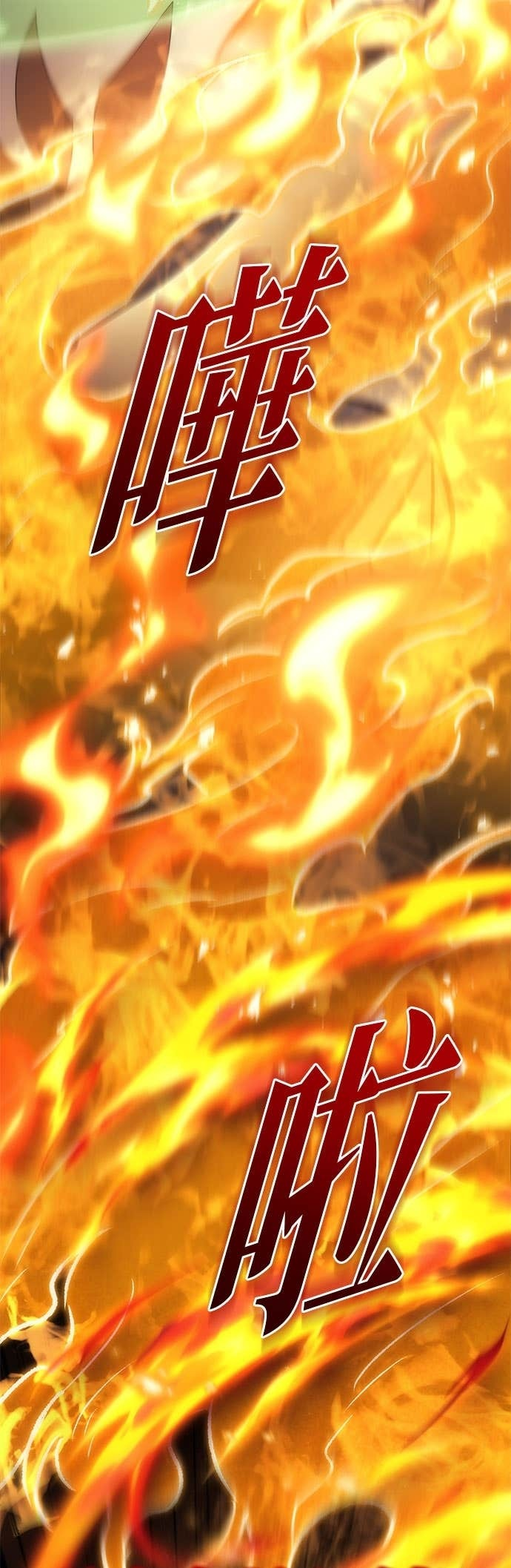 第106话 第56页