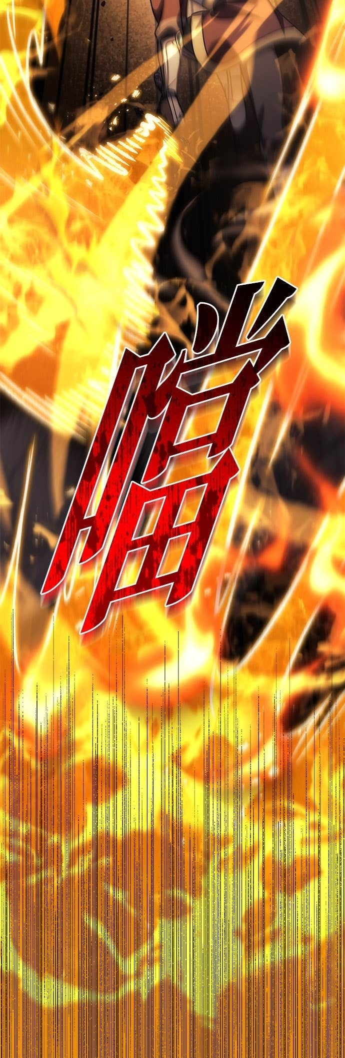 第106话 第58页