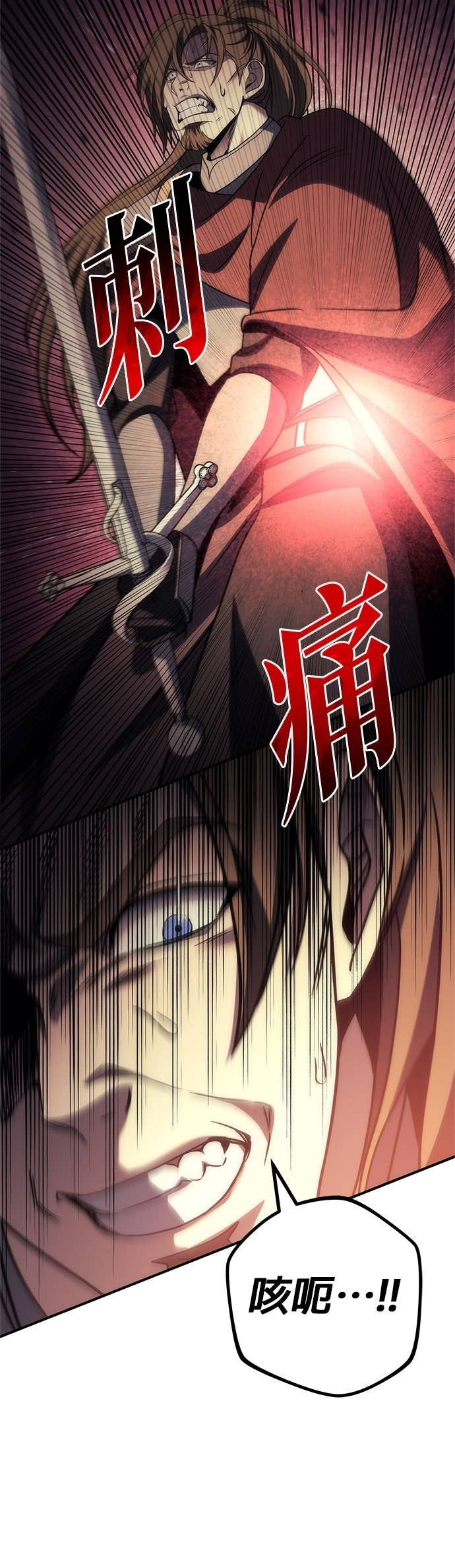 第106话 第60页
