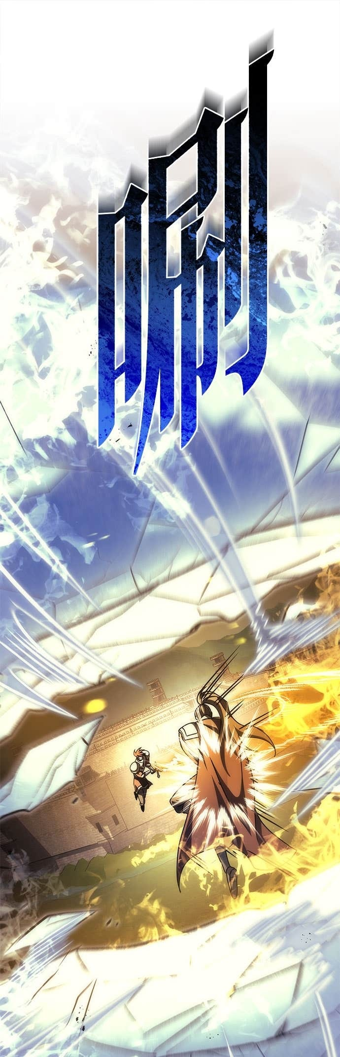 第106话 第61页