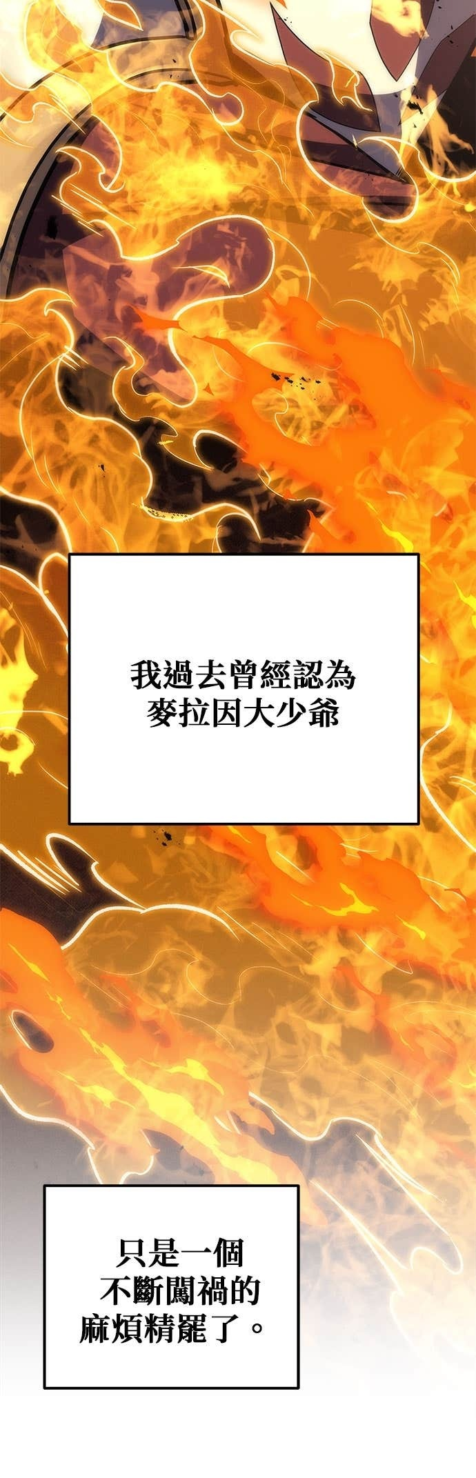 第106话 第63页