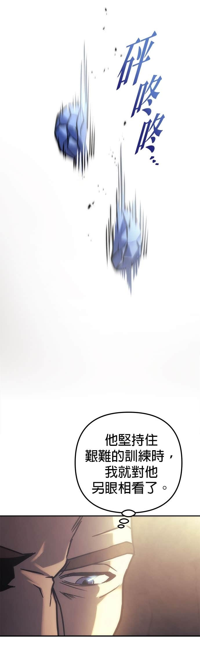 第106话 第64页