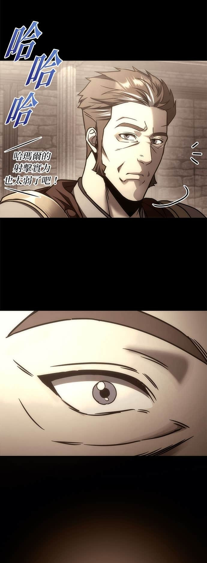 第106话 第68页