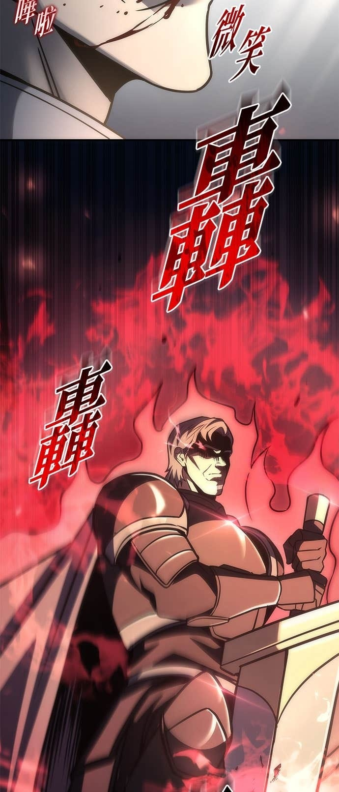 第106话 第72页